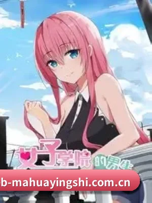 ✨ 娱乐内容愿景